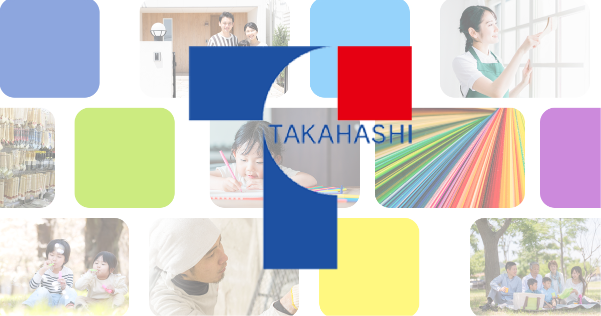 株式会社タカハシ